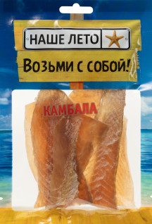 Камбала желтоперая вяленая ф/к